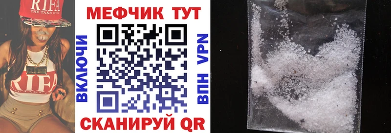 Купить наркоту Ипатово ГАШ A-PVP Мефедрон НБОМе Cocaine Марихуана Амфетамин Галлюциногенные грибы
