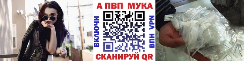 MEGA маркетплейс Ипатово Alfa_PVP мука