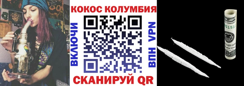 kraken ссылки Ипатово Кокаин Эквадор закладка