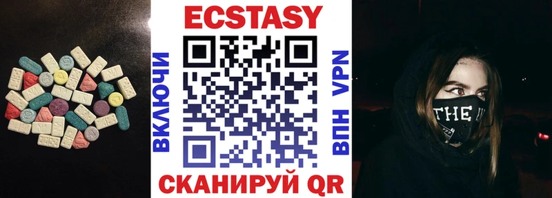 где можно купить   darknet какой сайт  Экстази DUBAI  Ипатово 