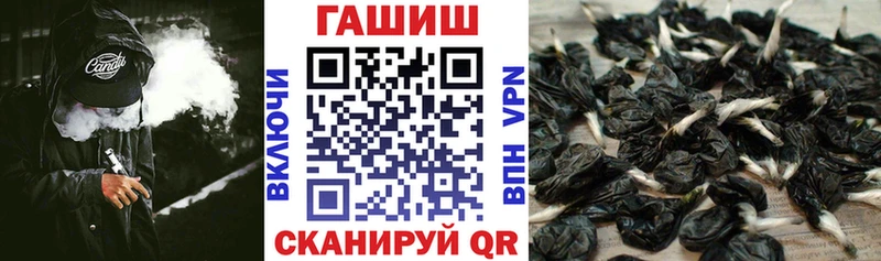 ГАШ гашик  Ипатово 