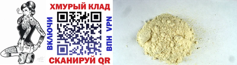 Героин герыч где купить наркоту Ипатово