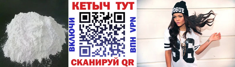 ОМГ ОМГ маркетплейс  мориарти клад  Кетамин VHQ  Ипатово 