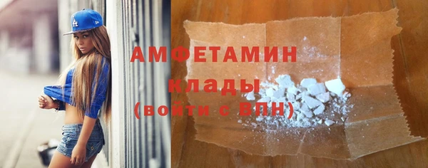 меф VHQ Армянск