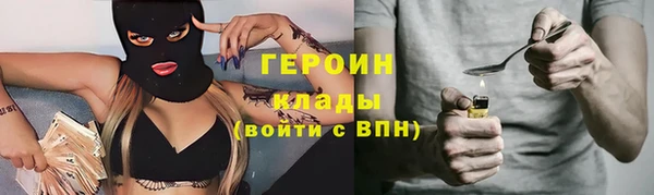 меф VHQ Армянск