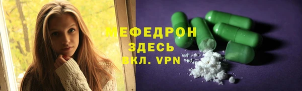 прущие грибы Арсеньев