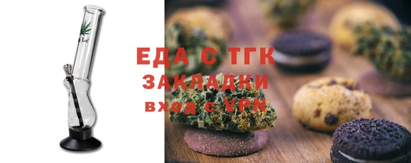 меф VHQ Армянск