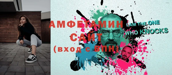 прущие грибы Арсеньев