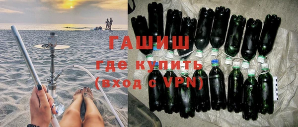 меф VHQ Армянск