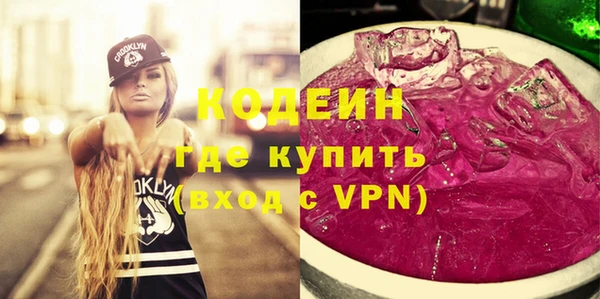 прущие грибы Арсеньев