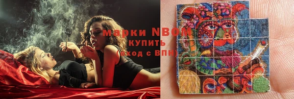 меф VHQ Армянск