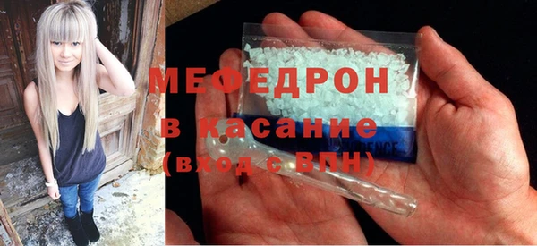 меф VHQ Армянск