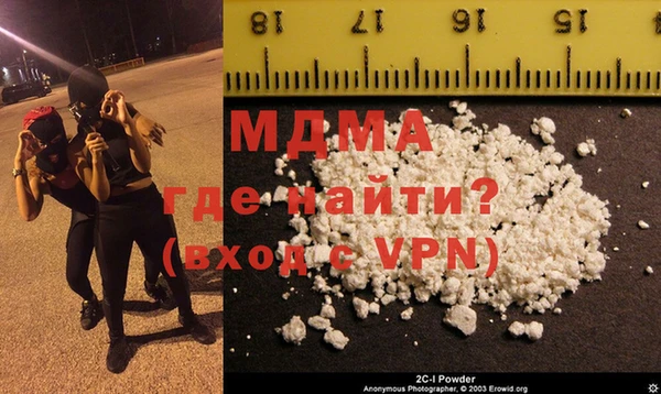 меф VHQ Армянск