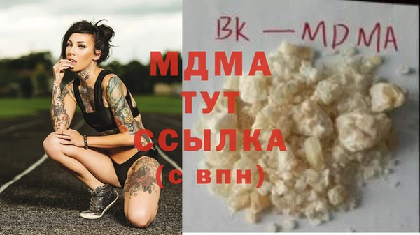 СК Аркадак