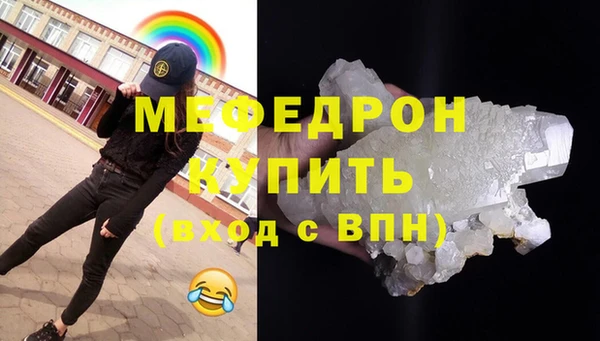 меф VHQ Армянск