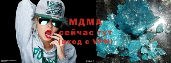 меф VHQ Армянск