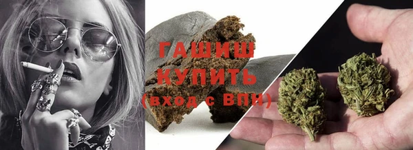 прущие грибы Арсеньев