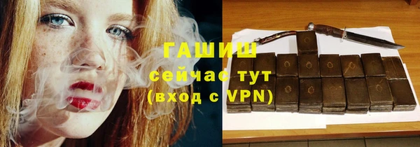меф VHQ Армянск