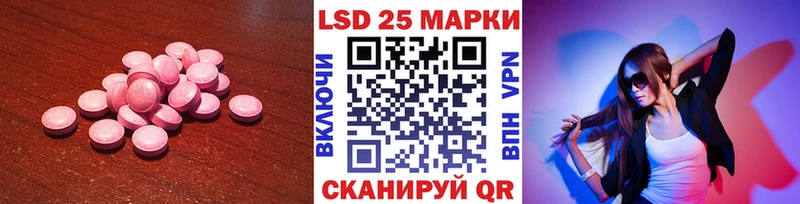 сколько стоит  Ипатово  ЛСД экстази ecstasy 