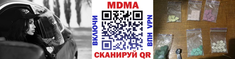 МДМА Molly  Ипатово 