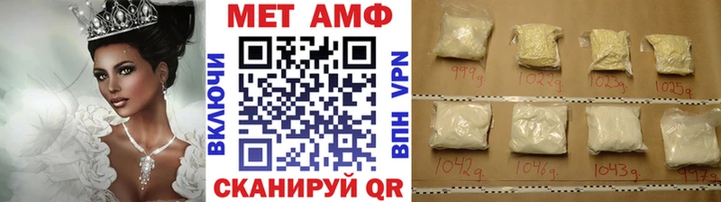 даркнет сайт  Ипатово  Метамфетамин Methamphetamine 