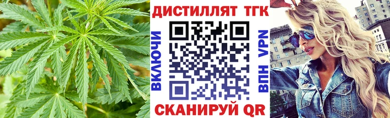 Дистиллят ТГК гашишное масло  Ипатово 