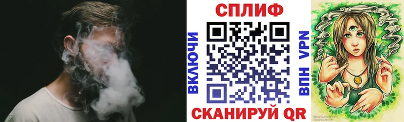 Бошки Шишки сатива Ипатово
